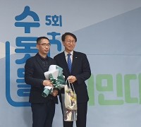 강릉시, 2020 수돗물 시민대상 ‘우수상’ 선정