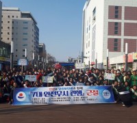 [사회] 강릉시, 월화거리서 ‘범시민 안전문화운동 캠페인’ 펼쳐