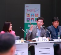 이상일 시장, 기흥구 초등학교 교장들과 학교별 현안 논의하는 간담회 개최