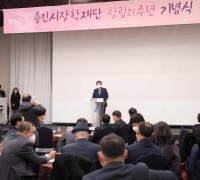 1만200여 명 꿈나무 지원한 용인시장학재단, 인재육성 21년에 박수