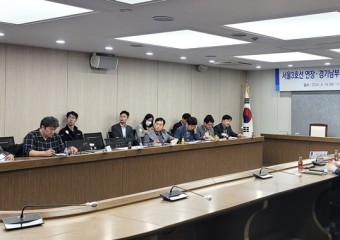 용인특례시, ‘서울 3호선 연장’ 최적 노선안 모색 총력