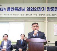 2024 용인특례시의회 의장기 왕중왕전 게이트볼 대회 개최