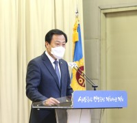 장현국 의장, ‘11월 월례조회'서 '건전한 비판과 견제' 강조
