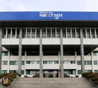 경기도, 안산사이언스밸리 강소특구지정 추진