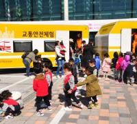 [문화] 2018 용인 안전문화체험 축제 '성료'
