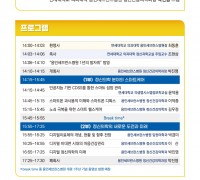 연세대학교 의과대학 용인세브란스병원  '제1회 정신건강의학과 심포지엄 개최'