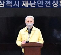 김양호, 코로나19 관련 긴급 담화문 발표