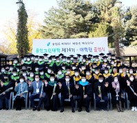 용인그린대학 제14기 및 대학원 졸업식 개최