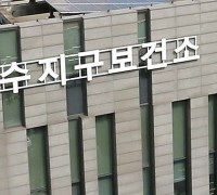 [1보]용인시 코로나19 대거발생···당국 추가발생 가능에 '초긴장'