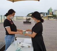 김양호,‘우리마을 해변 안전 활동 캠페인’펼쳐.