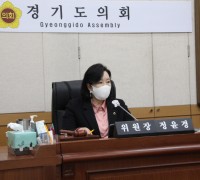 경기도의회, 정윤경 교육기획위원장 '포스트 코로나' 시대 대비한 대응 노력 당부