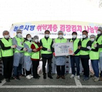 백군기, 드라이브 스루 장터서 김장김치 판매 지원