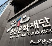 용인문화재단, 아트트럭···어반 스테이지 '성료'