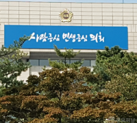 경기도의회 박덕동·안기권, 드론축구단 활성화 위한 정담회 개최