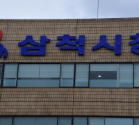 김양호, 대형폐기물 인터넷 신고 시스템 구축 추진!