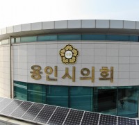 용인시의회 정한도 의원, 대표발의한 조례안···본회의서 '가결'